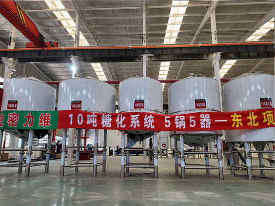 雅安精酿啤酒设备厂—5吨五锅五器糖化系统—四川项目