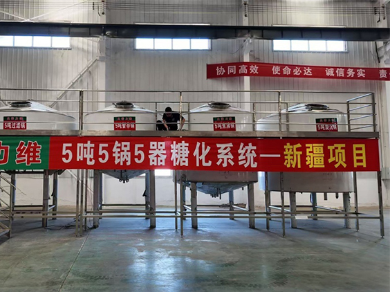 雅安精酿啤酒设备厂—5吨精酿啤酒设备—新疆项目