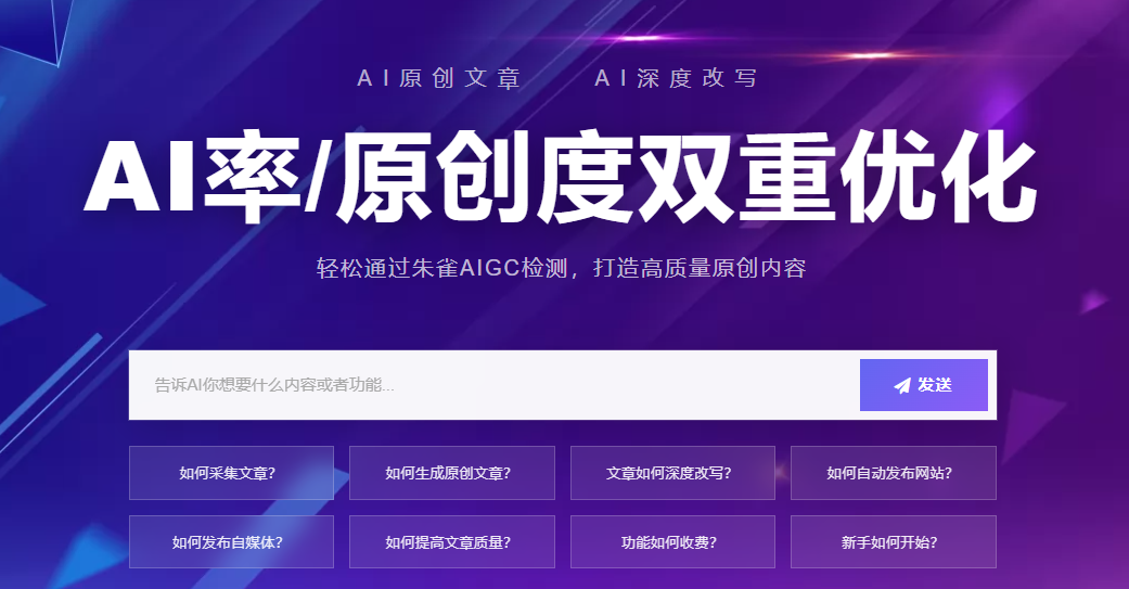 雅安A test article pushed at 2026-09-20 15:19:07